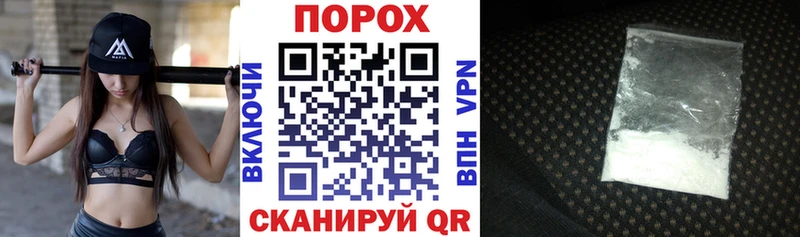 что такое наркотик  Шахунья  blacksprut онион  АМФЕТАМИН 97% 