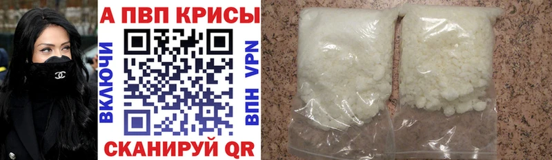 Alfa_PVP VHQ  Шахунья 