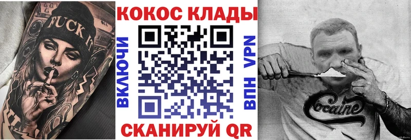 цена Шахунья omg ТОР Cocaine FishScale