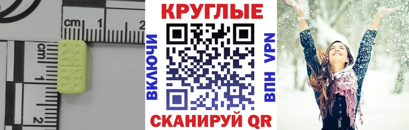 ОМГ ОМГ сайт  где купить наркоту  Шахунья  ЭКСТАЗИ ешки 