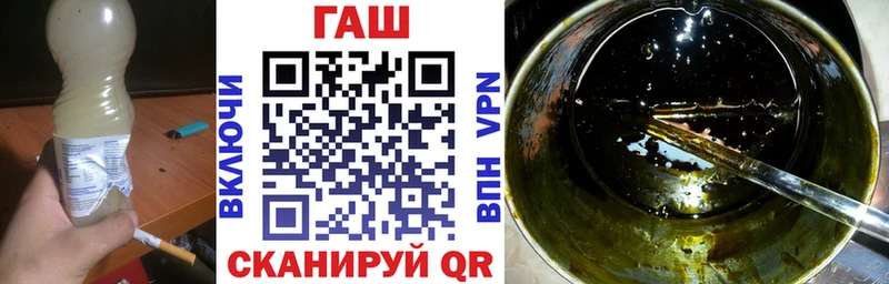 ГАШ хэш  Шахунья 