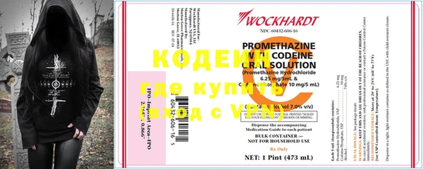 mdpv Абаза