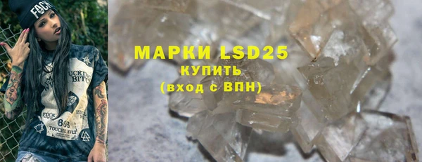 синтетический гашиш Абинск