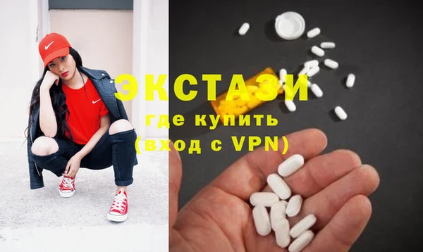 mdpv Абдулино