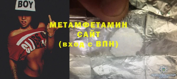 бутират Касимов