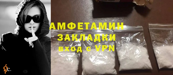 mdpv Абаза