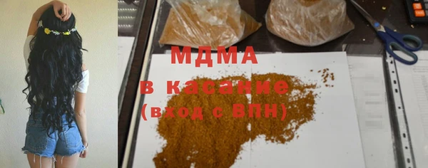 синтетический гашиш Абинск
