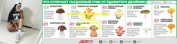 mdpv Абдулино