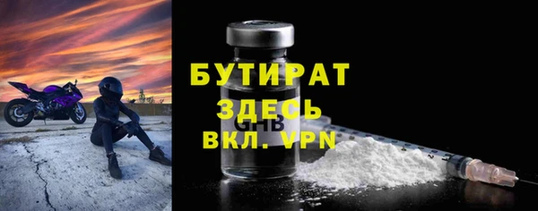 mdpv Абдулино