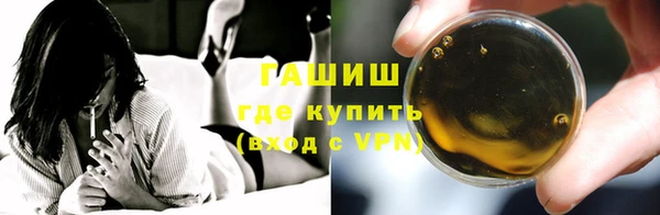 синтетический гашиш Абинск