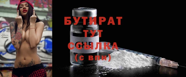mdpv Абаза