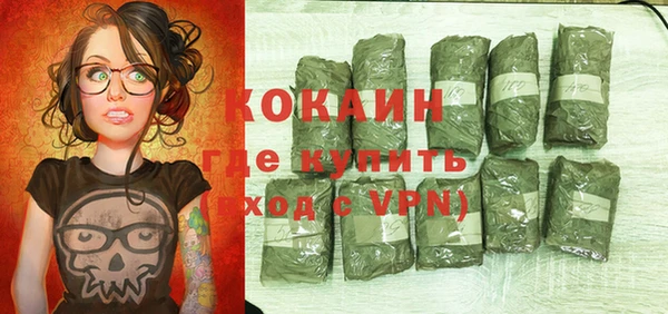 синтетический гашиш Абинск