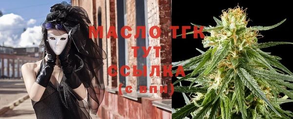 mdpv Абдулино