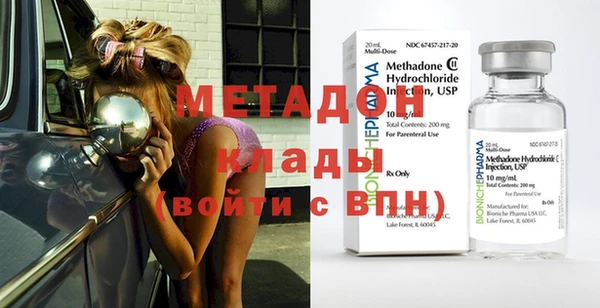 синтетический гашиш Абинск