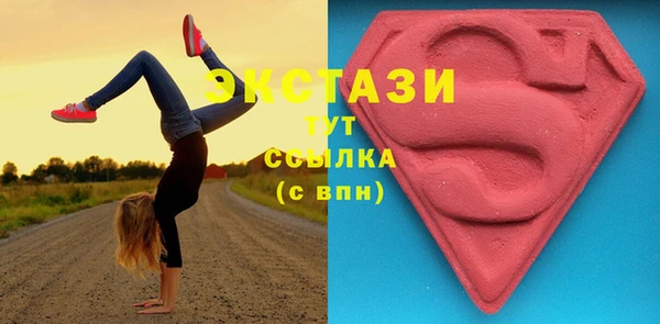 mdpv Абаза