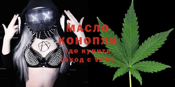 mdpv Абдулино