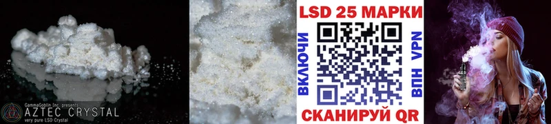 Лсд 25 экстази ecstasy  Шахунья 