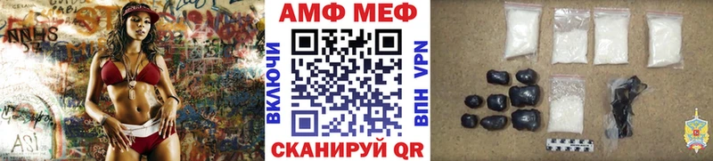 МЕТАМФЕТАМИН пудра  наркотики  Шахунья 