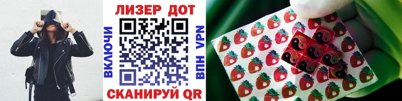 Марки 25I-NBOMe 1500мкг  Шахунья 