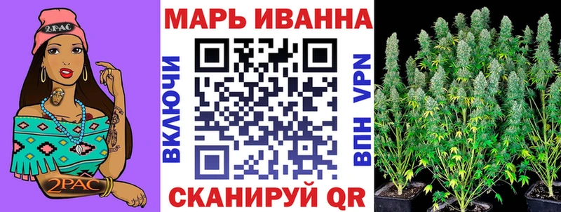 купить наркоту  Шахунья  Конопля семена 
